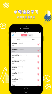 六年级英语上册app