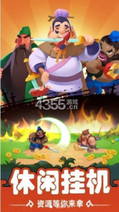 你过来呀官方版