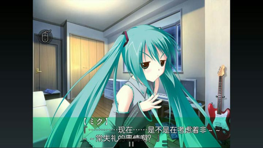 将全部的歌献给未来的你psp版