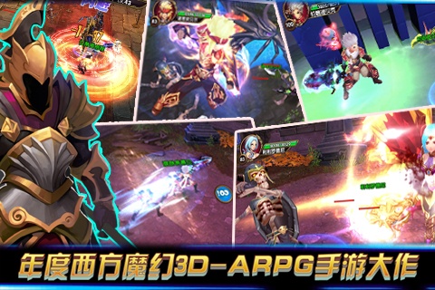 战神之子百度版