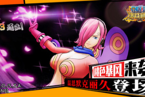 航海王燃烧意志官方版