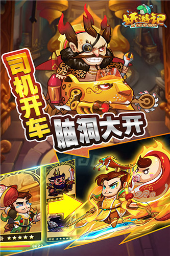 H365艳游记免费版