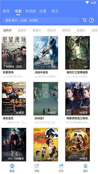 海鸥影视绅士版