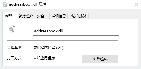 addressbook.dll