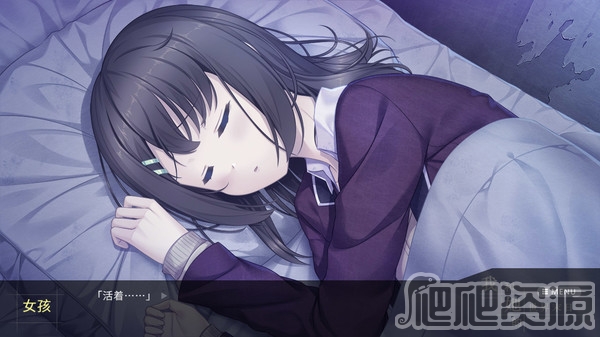 我和她的世界末日