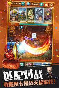 十万个大魔王渠道服