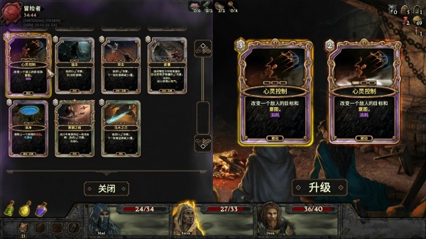 幽深密室：复活