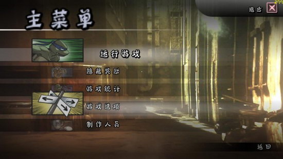 TMNT忍者神龟(出招表)