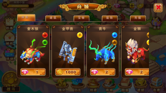 神宠大作战2华为版