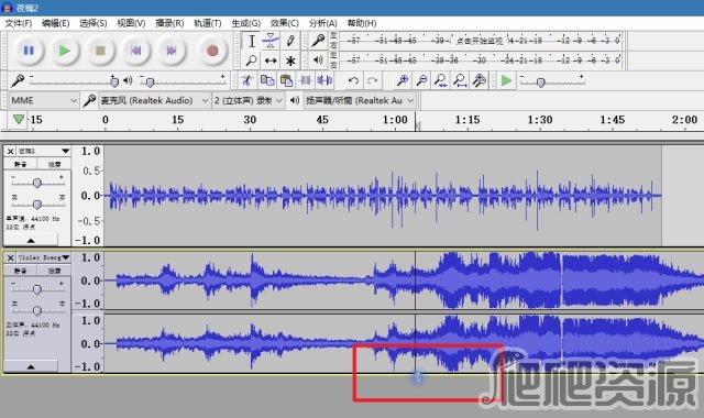 Audacity