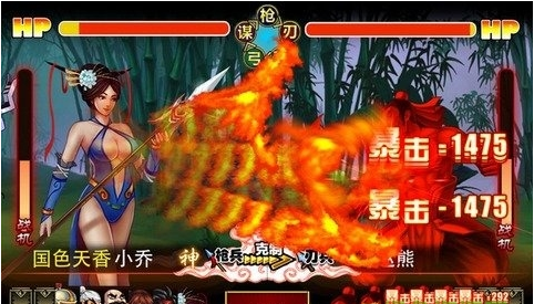 吞食天地2典藏版