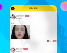 情侣应用手机软件合集