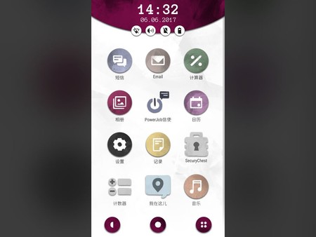 手机疑云之劳拉物语