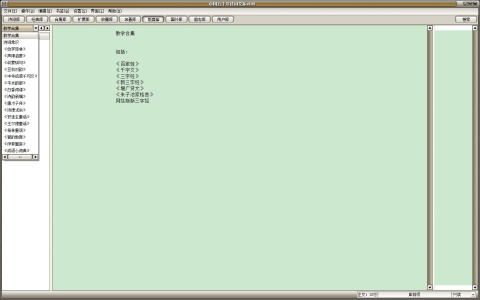 中国五千年诗词文库