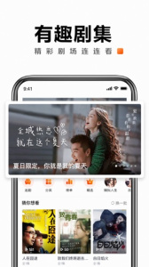快看点app