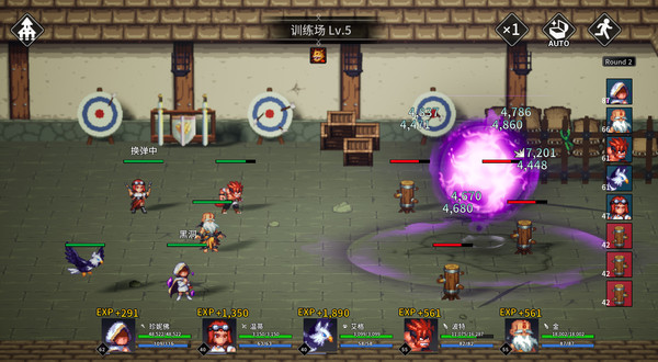 放置勇者：远征