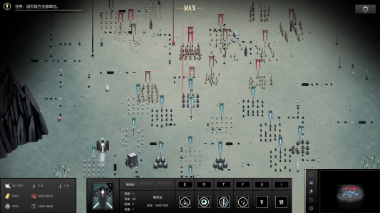 最后的巫后：众王纷争的年代