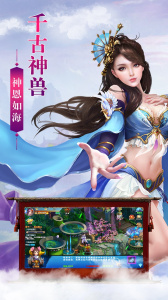 飞天将军变态版