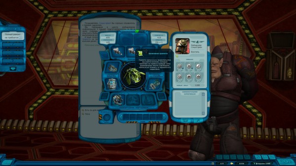 太空游侠高清版：战争分裂