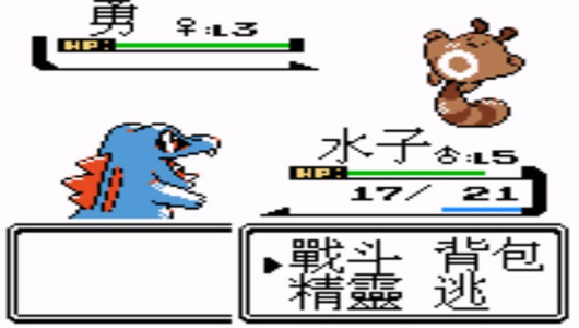 口袋妖怪银日版