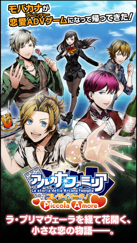 家族崩坏汉化版