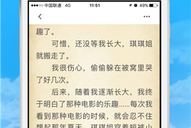 不用付费好用的名著阅读手机软件合集