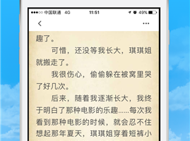 占用内存小的名著阅读手机软件合集