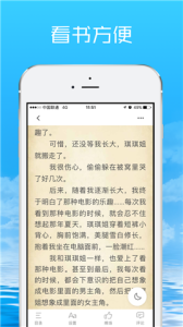 气泡阅读免费阅读版