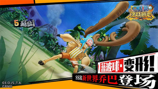 航海王燃烧意志360版