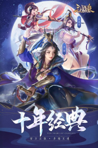 三国杀ol华为版