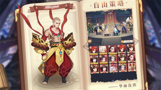 放置与召唤免充版