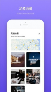 轻相册管家客户端
