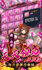 乱战三国小米版