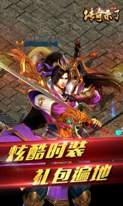 决战沙邑微信版