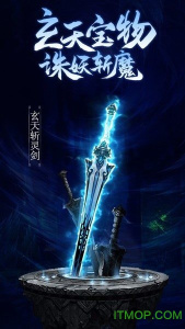 凡人修仙传果盘版