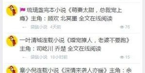 时阅文学手机软件合集