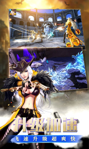 黎明之光至尊版