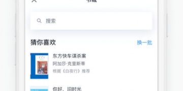 微信读书历史版本手机软件合集