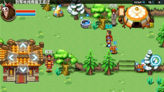 三国大时代3上帝版