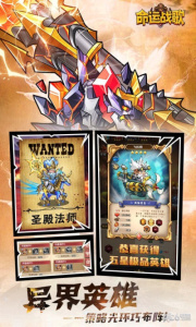 命运战歌公益版