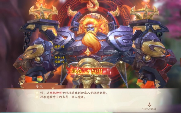 战玲珑2手游0.1折版