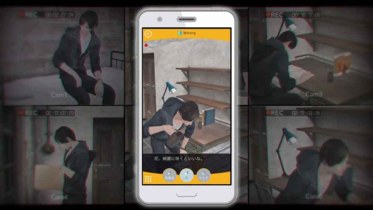 无法触碰的掌心日文版