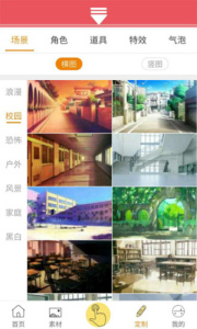 小白漫画免费下拉式版