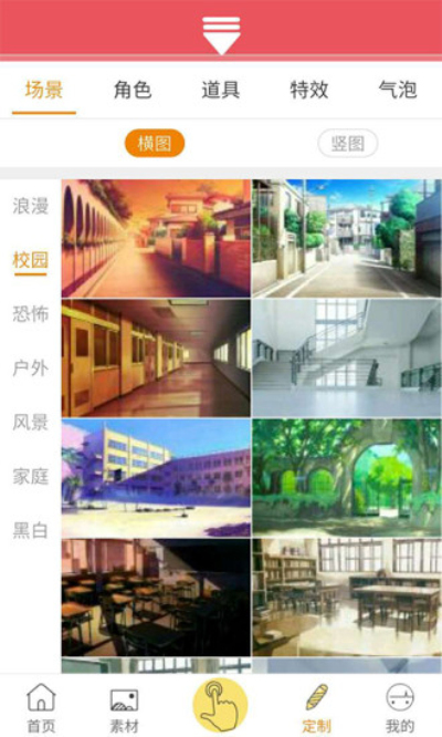 小白漫画免费下拉式版
