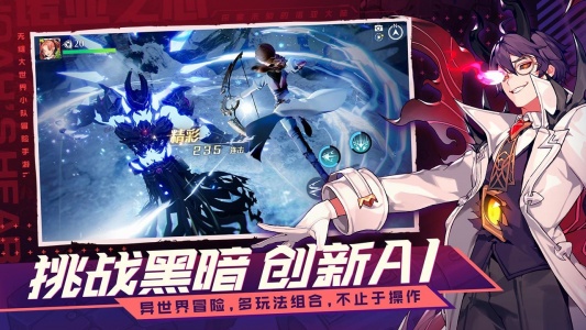 诺亚之心官方版