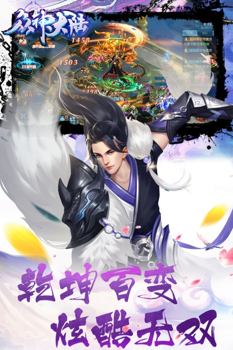众神大陆（送万充GM）