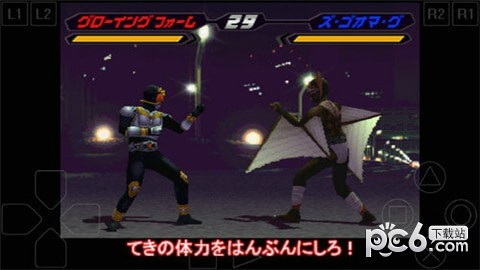 假面骑士空我美版