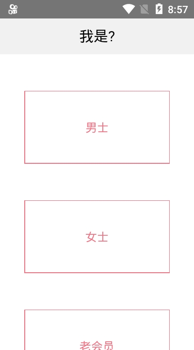 租柚脱单版