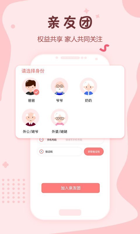 可可狮早教育儿app官方版