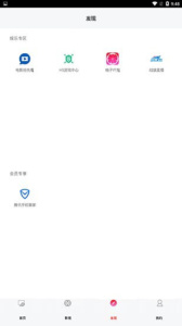 蜜柚视频最新版